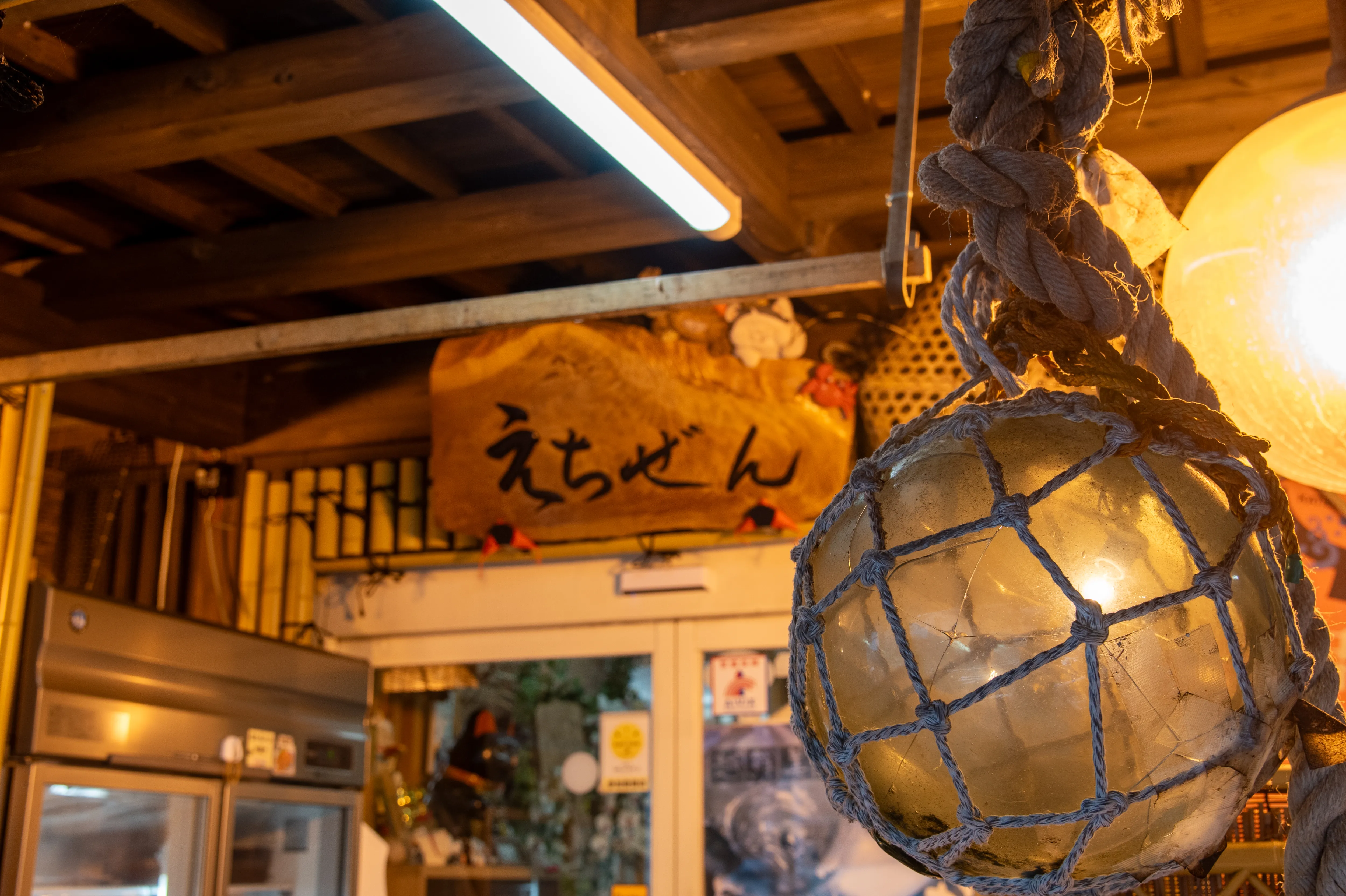 Glass Float Interior